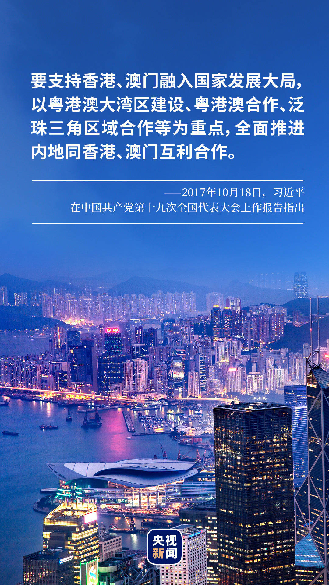 澳门2045年新风貌，探索未来彩票开奖直播的科技与人文融合2025年新澳门开奖结果