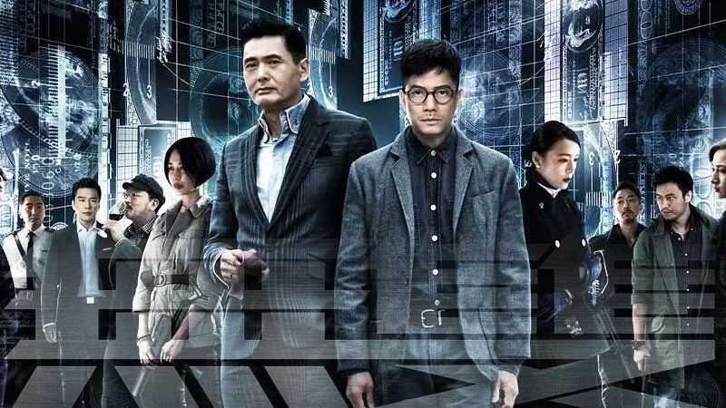 新澳门风云电影演员阵容全解析新澳门风云电影演员表全部介绍
