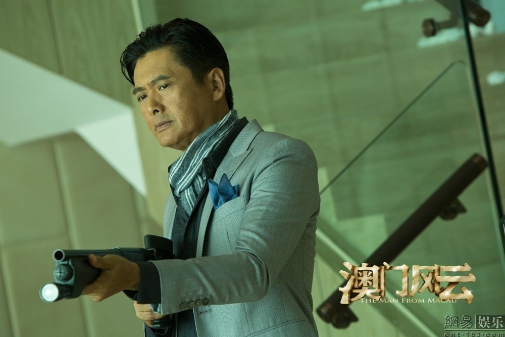 澳门风云，终极对决的震撼揭秘—新澳門風雲大結局视频解说新澳门风云大结局视频解说全集