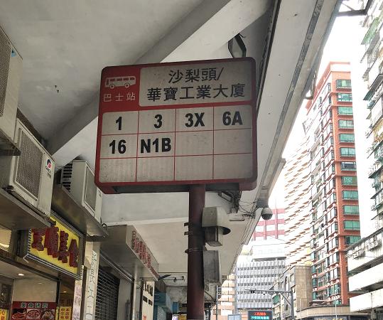 夜幕下的新澳门街，探秘晚间运营的巴士与车辆编号澳门新街坊的具体位置