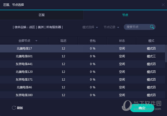 澳门开奖结果历史记录查询，揭秘新澳门的幸运轨迹新澳门开奖结果2020+开奖记录_