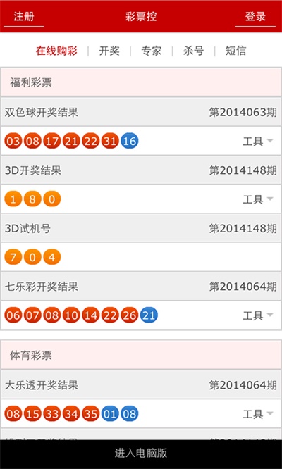 澳门开奖新纪元，2015年最新消息与未来展望新澳门开奖结果2020+开奖记录_