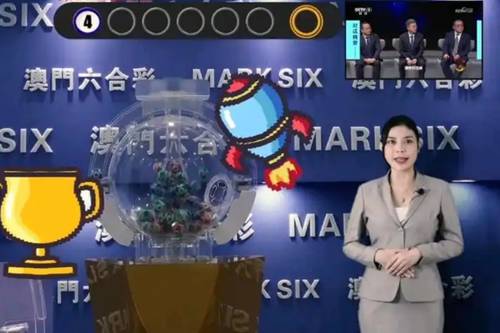 澳门新彩，探寻上期开奖号码的奥秘新澳门开奖结果2020+开奖记录_