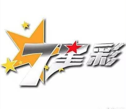 澳门彩今日开奖汇总，新澳門彩票最新開獎記錄表查詢結果新澳门开奖结果2020+开奖记录_